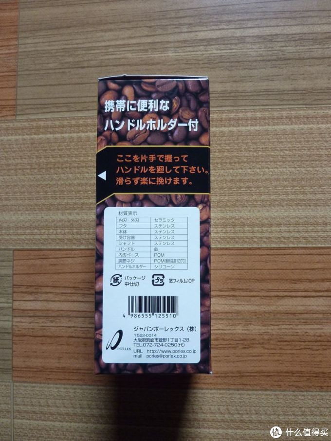 Porlex mini 手摇咖啡磨豆器