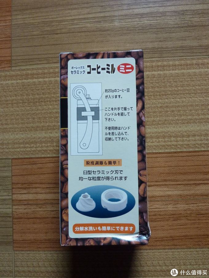 Porlex mini 手摇咖啡磨豆器