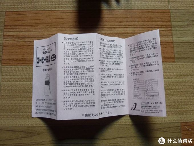 Porlex mini 手摇咖啡磨豆器