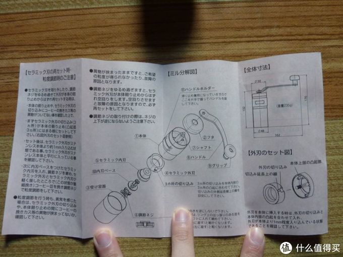 Porlex mini 手摇咖啡磨豆器