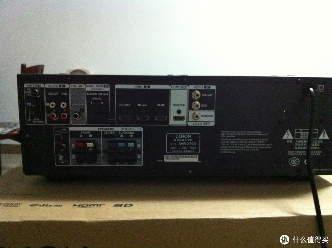 实体店购入 DENON 天龙 AVR-X500 5.1 高清音频 AV功放 +天龙 SYS-5.1  音箱 