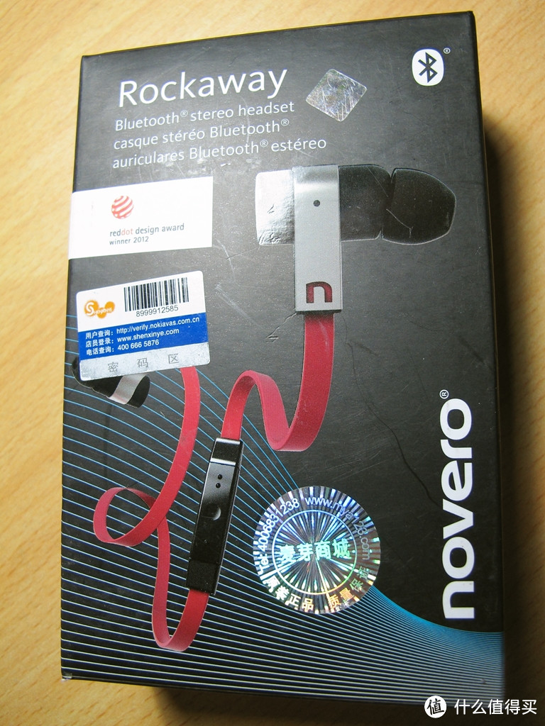 厚着大脸的3个蓝牙立体声耳机评测：Rockaway 洛科威 novero、JBL J46BT、Plantronics 缤特力 BackBeat GO 2