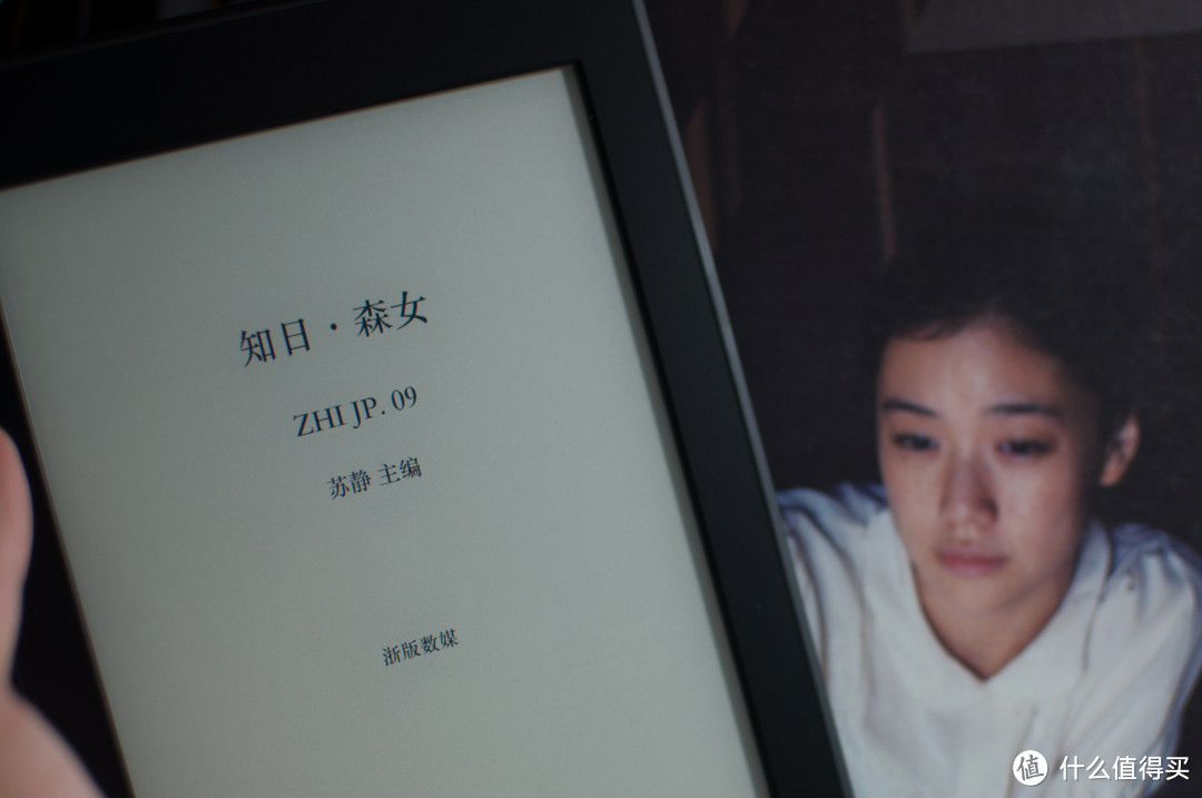 【全网首发】喧嚣中找寻片刻的宁静：国行 Kindle Paperwhite 2代 电纸书 阅读器 （ 附1代对比）