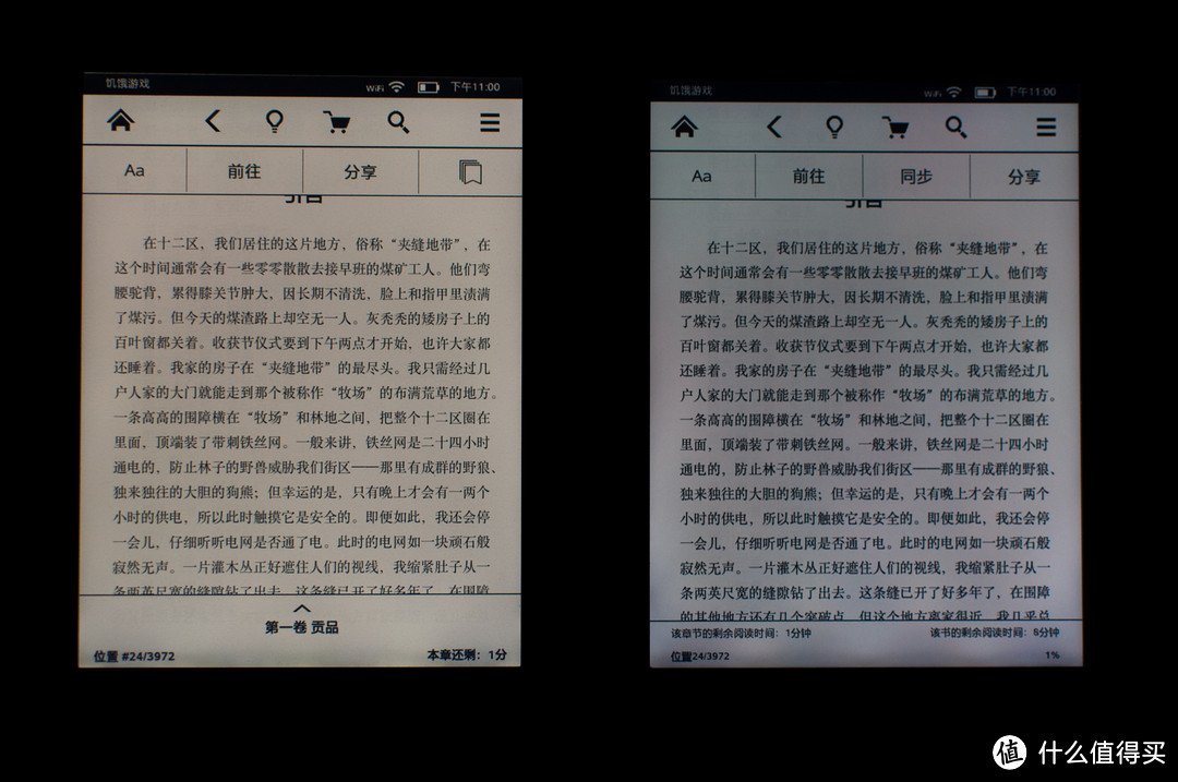 【全网首发】喧嚣中找寻片刻的宁静：国行 Kindle Paperwhite 2代 电纸书 阅读器 （ 附1代对比）