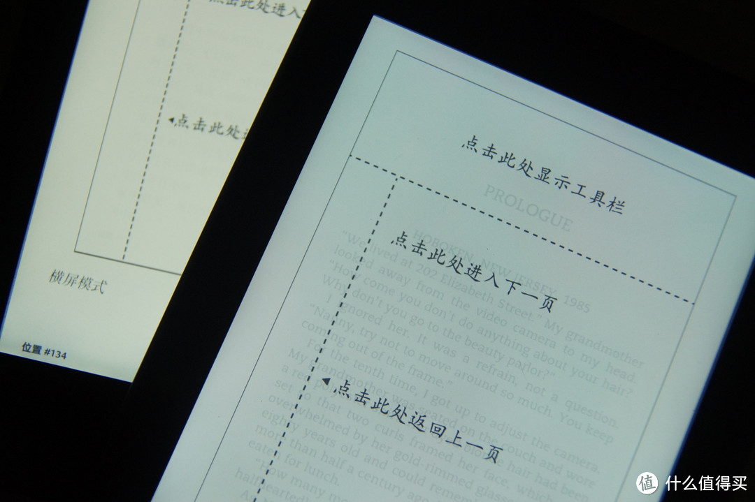 【全网首发】喧嚣中找寻片刻的宁静：国行 Kindle Paperwhite 2代 电纸书 阅读器 （ 附1代对比）