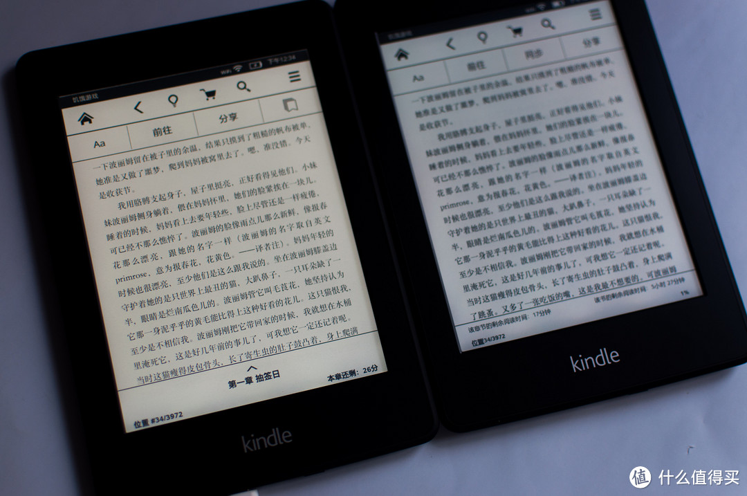 【全网首发】喧嚣中找寻片刻的宁静：国行 Kindle Paperwhite 2代 电纸书 阅读器 （ 附1代对比）