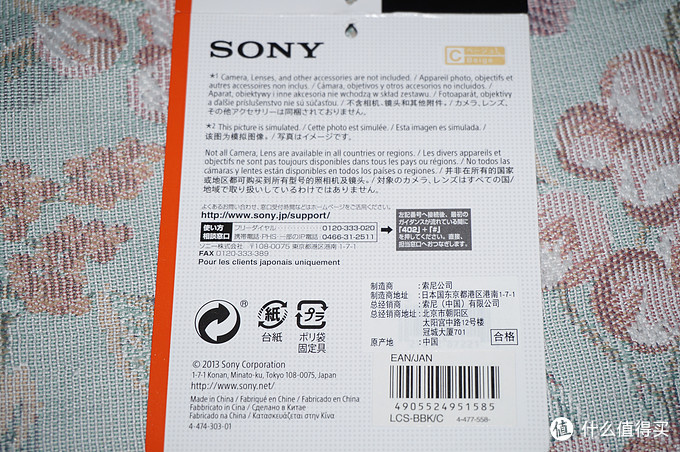 这真的不是便当包：Sony 索尼 LCS-BBK 微单相机包
