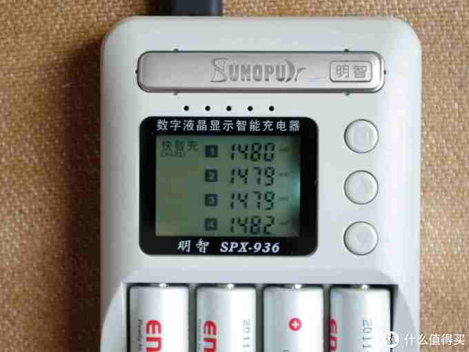 明智充电器 明智充电器