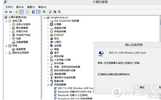 唯品会的白菜 + 360 wifi 变身无线网卡 攻略