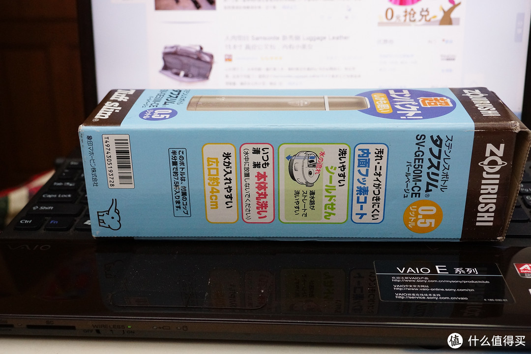 晒一下另外一只500ml的杯子，包装上面有可爱的大象。上面好多鸟文～我会告诉你二外学的是日语吗，说日语好学都是童话里骗人的嚓嚓嚓。