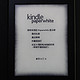 初入国行 Kindle Paperwhite 2