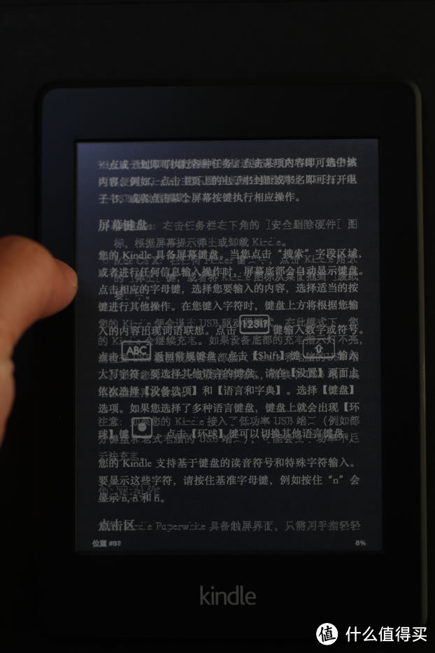 拍了好多次，终于抓到了。想问一下，是不是 Kindle Paperwhite 2就是这样，点击以后能明显看到这样先黑再显示的过程？