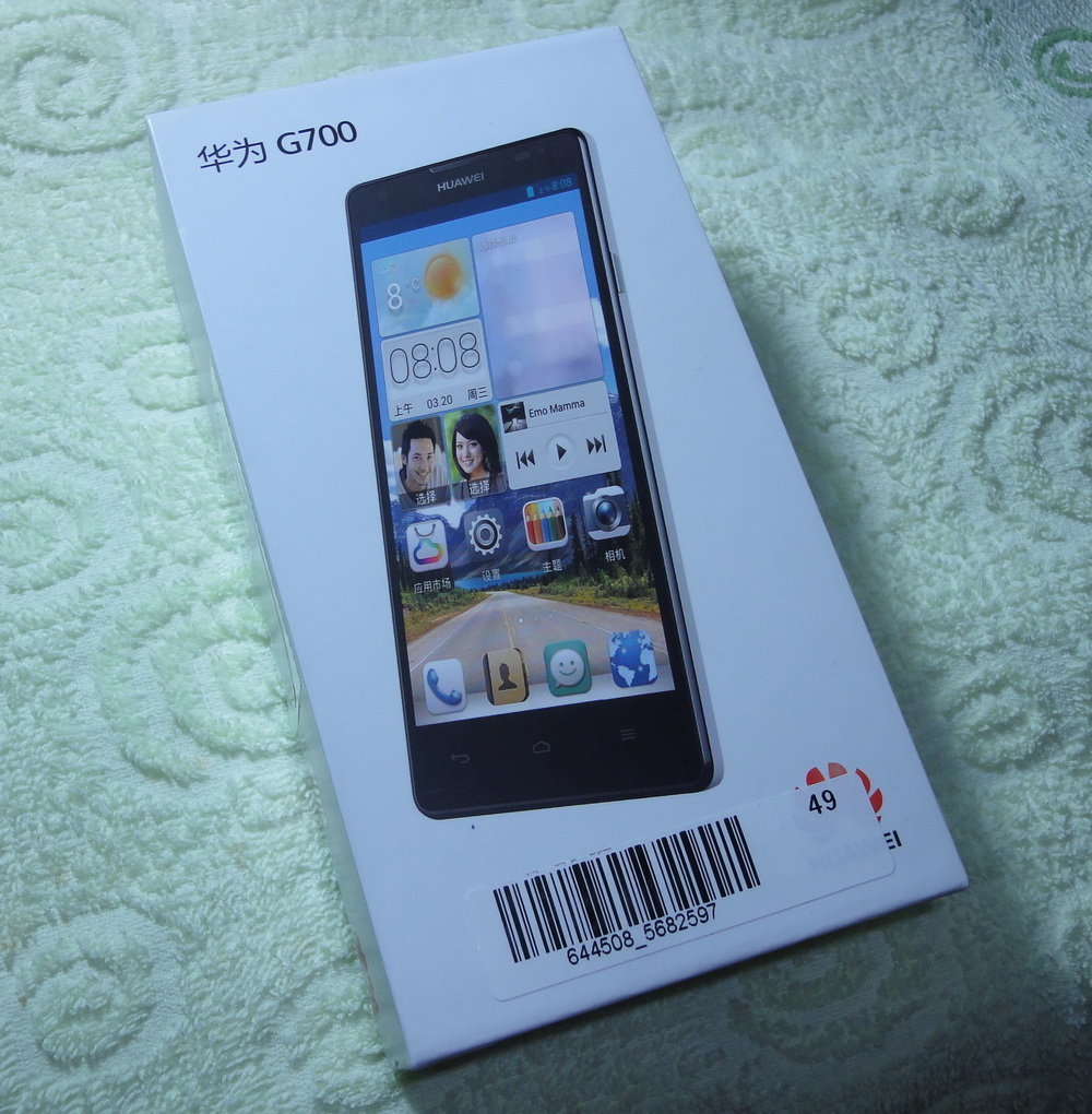 huawei g606 t00 firmware downloads huawei g606 t00 firmware downloads
