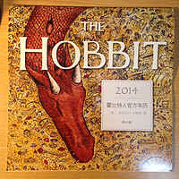 霍比特人2014年 官方主题年历 及 前段时间购入的新书