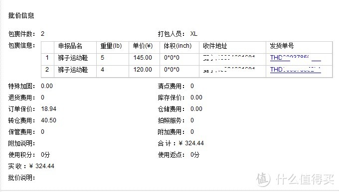 Rockport 乐步 Ledge Hill Moc Front 男鞋 +  Vibram FiveFingers Bikila LS 五趾鞋