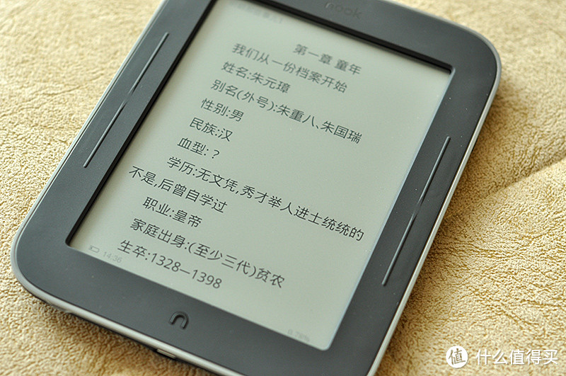 闪开，让专业的来：Barnes & Noble 巴诺书店 BNRV300 NOOK Simple Touch 电子书阅读器