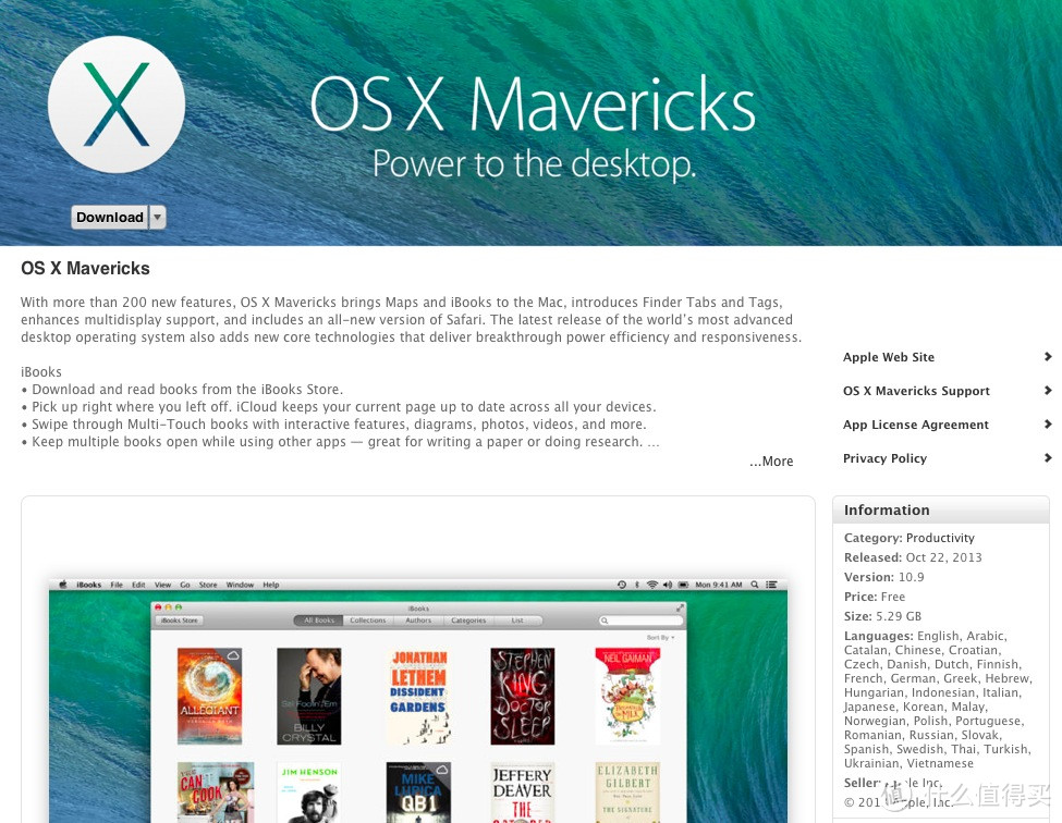 从Mac App Store下载OS X 10.9的安装文件。感谢苹果的免费，要不我可能还在用10.6.8，主要是从10.7开始没有了Spaces，非常不习惯