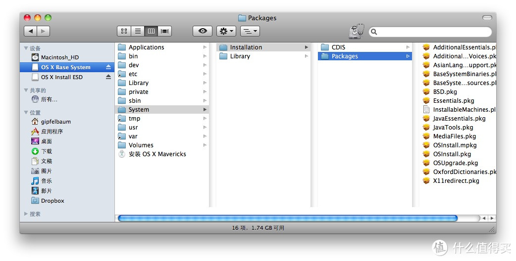 恢复完成之后，打开 U 盘目录(默认名字叫做'OS X Base System’)，然后进入到其中的 System/Installation.在这里你会看到一个安装包的替身(类似于快捷方式，上面有个小箭头图标的)。请记得将这个替身删除掉。然后将你挂载的 InstallESD 目录中的所有文件(也就是你找到 BaseSystem.dmg 文件的那个目录)都拷贝到 U 盘中的 System/Installation 文件夹中，这一步主要是为了用 InstallESD 挂载目录中的安装包替身来替换掉 U 盘中你刚刚删除的那个。