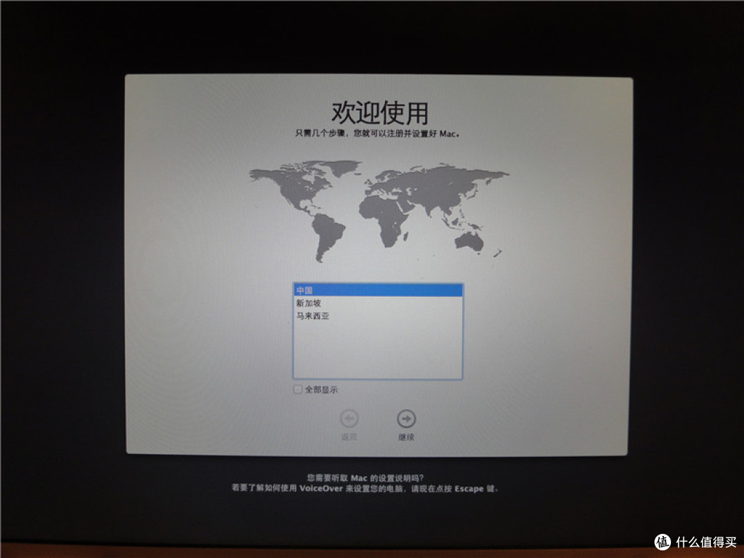 等待结束，选择中国