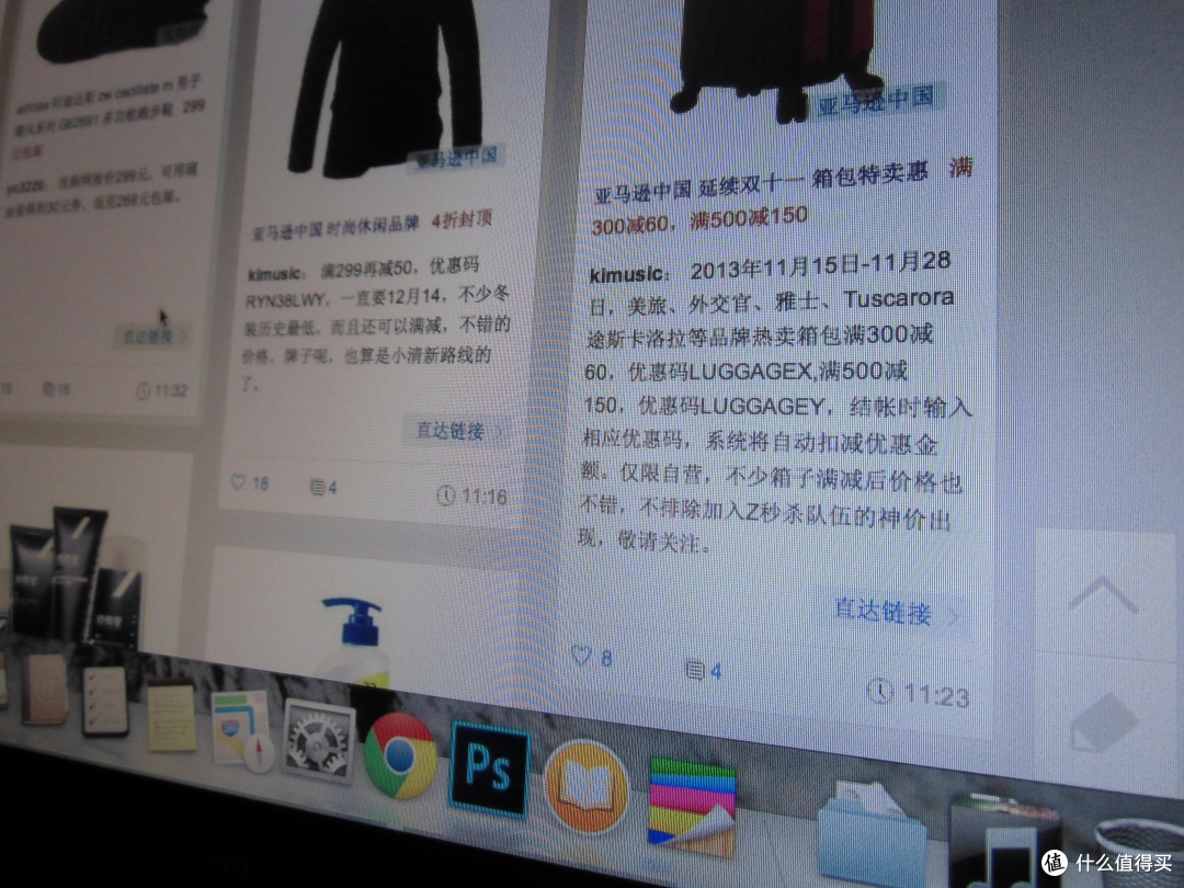 屏幕拍摄，弱光下，噪点真心多啊啊啊啊啊