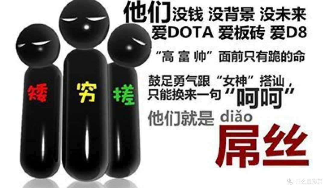 下面开始总结：几百块的国产相机，如图所述，这群屌丝机优点实在有限，不过俗话说得好，杀鸡焉用牛刀，如果只是想随便丢在什么地方，在需要拍个图记录一下，或者晒个单留个资料（再好的照片都会压缩到渣渣），随便扔在包里足够了（什么？你非要莱卡、哈苏、禄来，我们做朋友吧）。如果你对画质还稍微有点期待，那么请果断放弃这货吧！