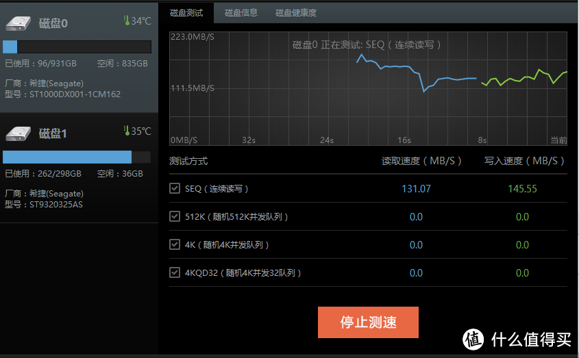 多一种选择：Seagate 希捷 ST1000DX001 3.5寸台式机混合硬盘