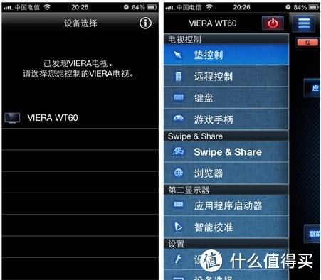 TV Remote 2还能让iPhone控制电视