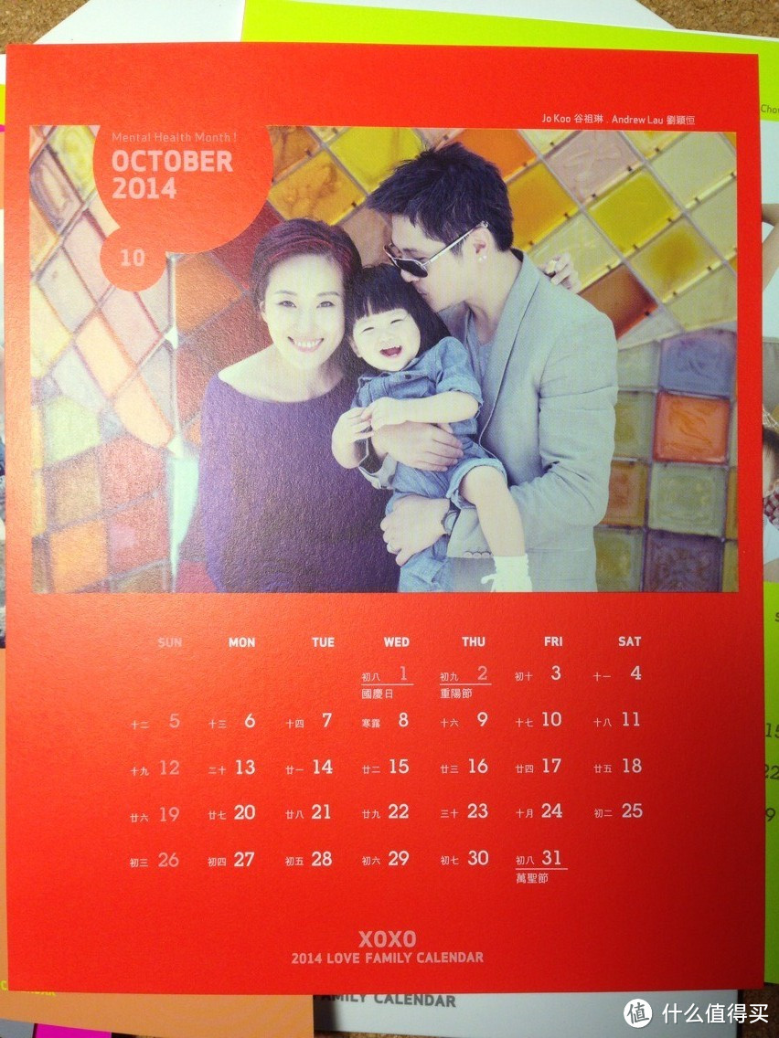 10月：谷祖琳、刘颖恒