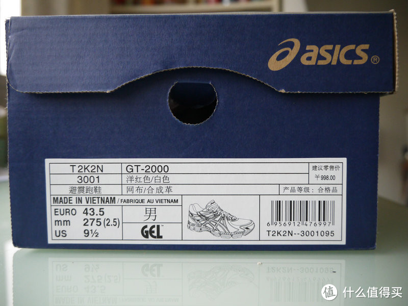 ASICS 亚瑟士 GT-2000 G-TX 次*级支撑跑鞋 亮骚橙色