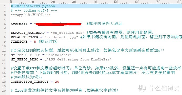 涂抹处填自己Gmail邮箱，其他设置有中文注释，根据自己的情况修改即可。