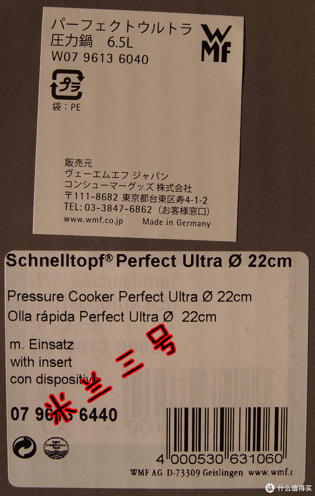这上面有锅的基本信息 这上面有锅的基本信息
