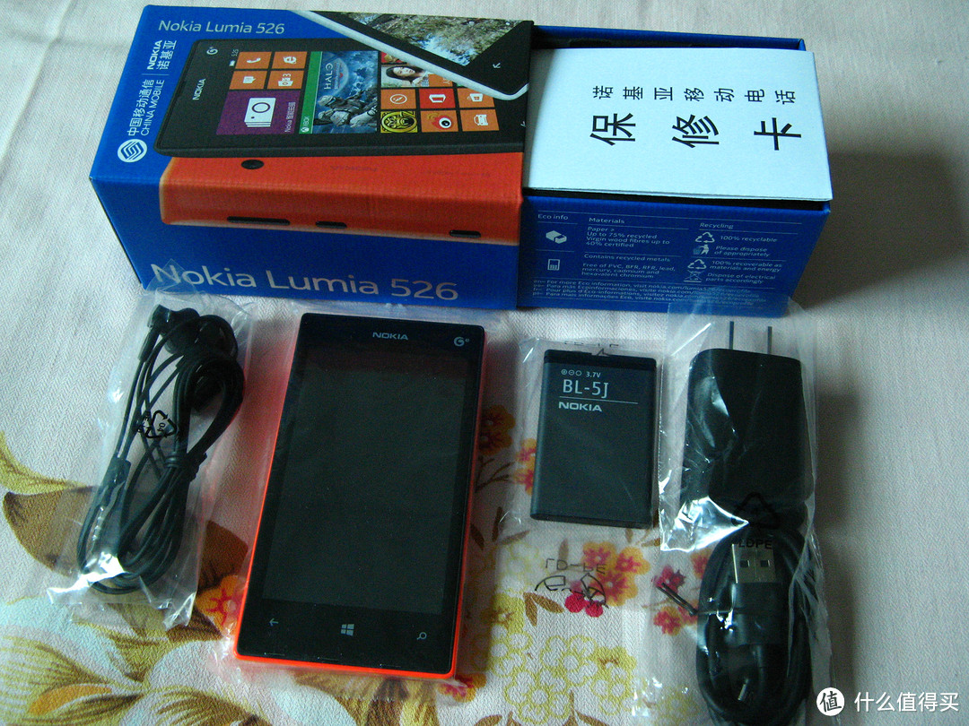 nokia 诺基亚 lumia 526 3g智能手机
