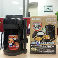 日淘保温神器：TIGER 虎牌 MBP-A050-C、MHK-A200-XC、THERMOS FFR-800WF BL、象印 SM-PA30-GR 保温杯 + SL-GF18-BA 保温便当盒