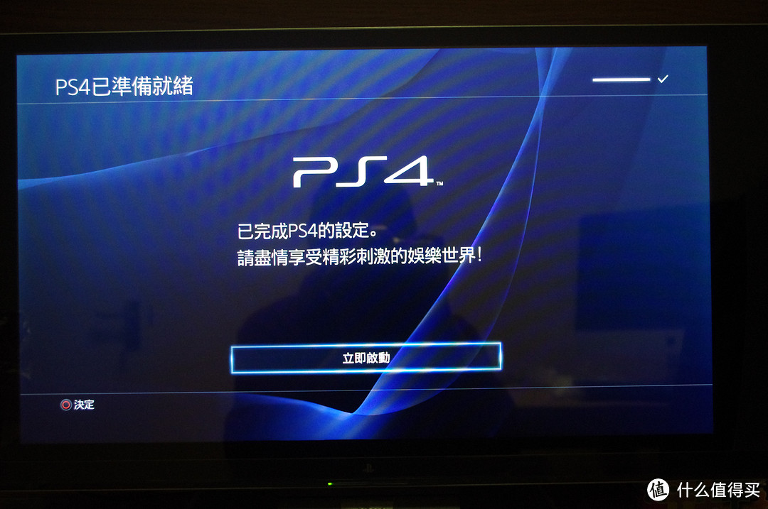 一个初级索粉的自我修养：晒港版首发SONY 索尼 PS4 杀戮地带套餐，香港实体店自提