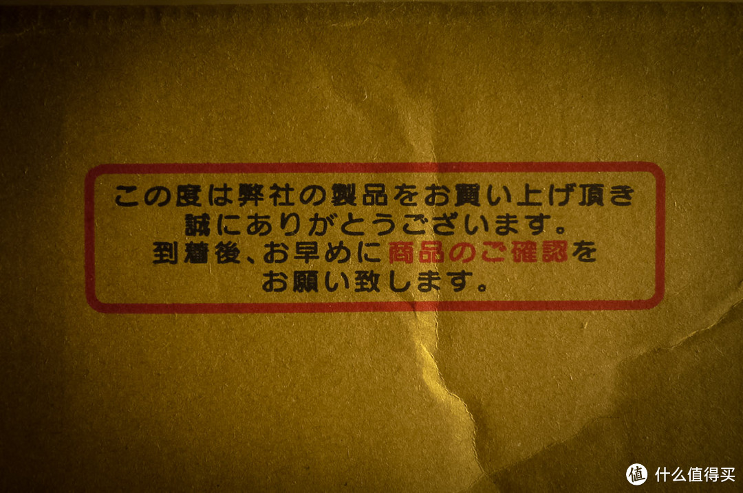 東京の贈り物——土屋鞄长財布2013Xmas限定包装&自助购买指南