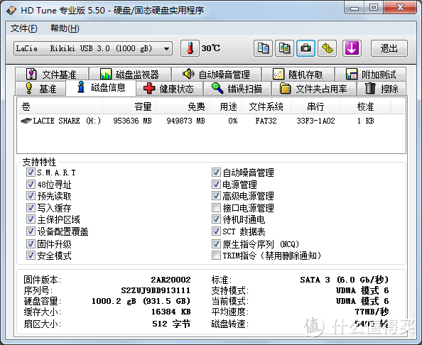 测试信息，仅供参考