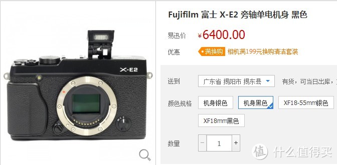 何脑斯纯开箱：Fujifil 富士 惠民菜篮子工程 X-E2、X100S、X-Pro1、X-M1 以及一堆头