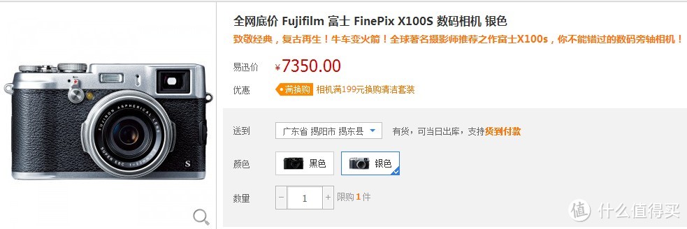 何脑斯纯开箱：Fujifil 富士 惠民菜篮子工程 X-E2、X100S、X-Pro1、X-M1 以及一堆头