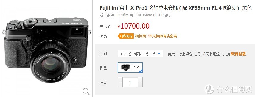 何脑斯纯开箱：Fujifil 富士 惠民菜篮子工程 X-E2、X100S、X-Pro1、X-M1 以及一堆头