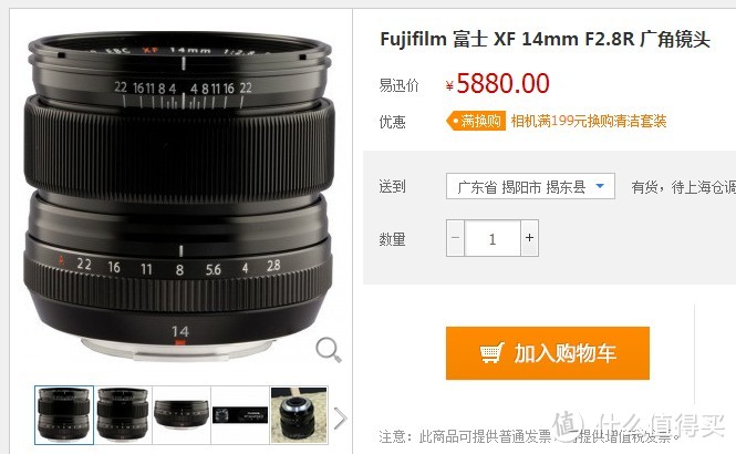 何脑斯纯开箱：Fujifil 富士 惠民菜篮子工程 X-E2、X100S、X-Pro1、X-M1 以及一堆头