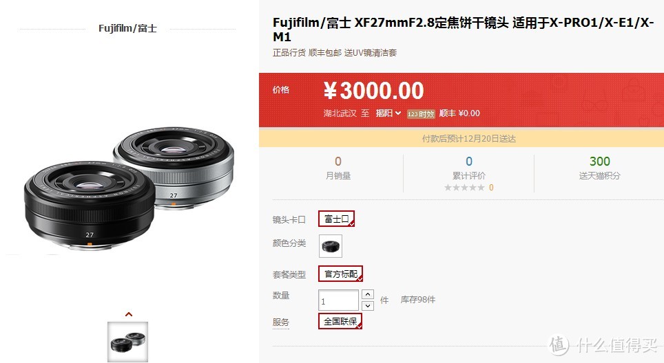 何脑斯纯开箱：Fujifil 富士 惠民菜篮子工程 X-E2、X100S、X-Pro1、X-M1 以及一堆头