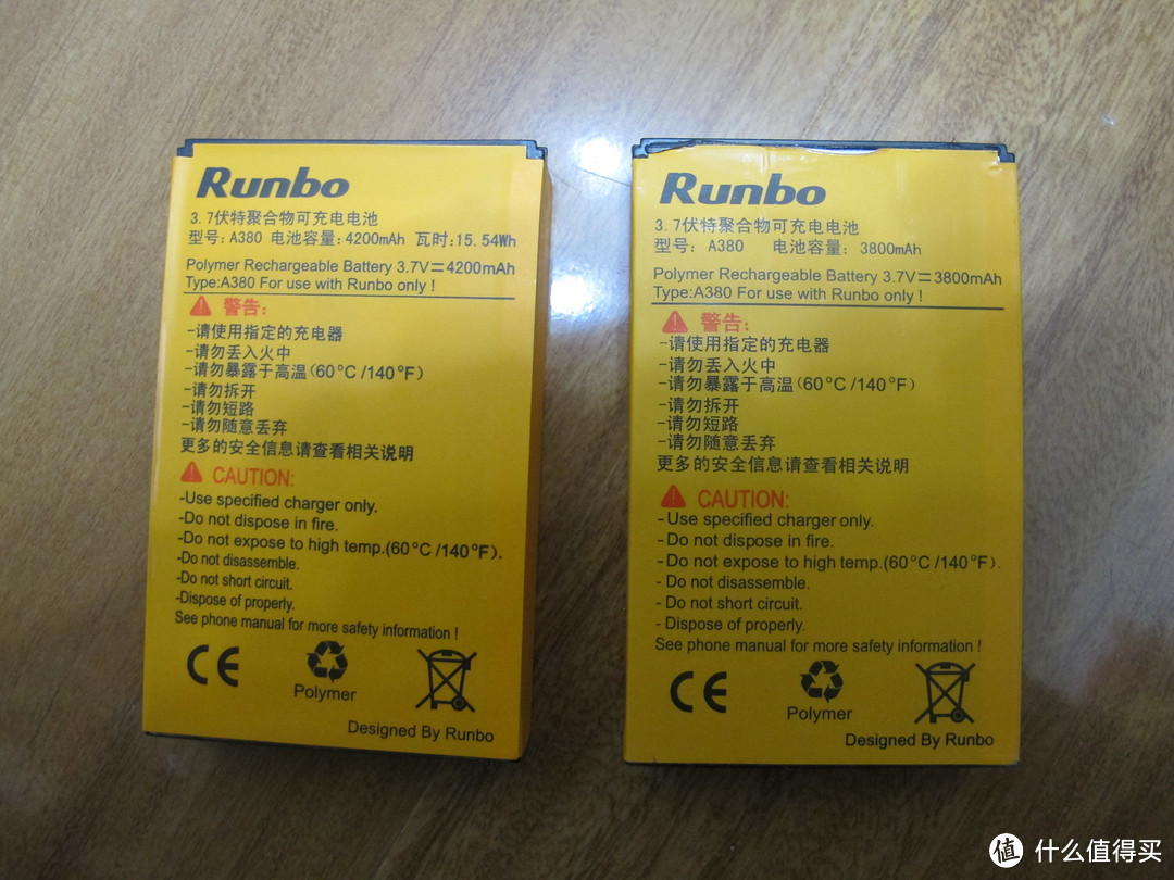 真汉子的手机——霸气智能三防手机 Runbo X6 开箱