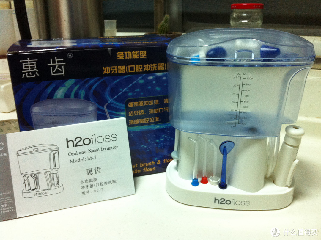 国产水牙线：h2ofloss 惠齿 hf-7 脉冲式冲牙器 开箱作业