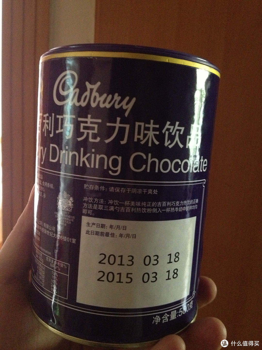 来自英国的味道：Cadbury 吉百利 巧克力粉