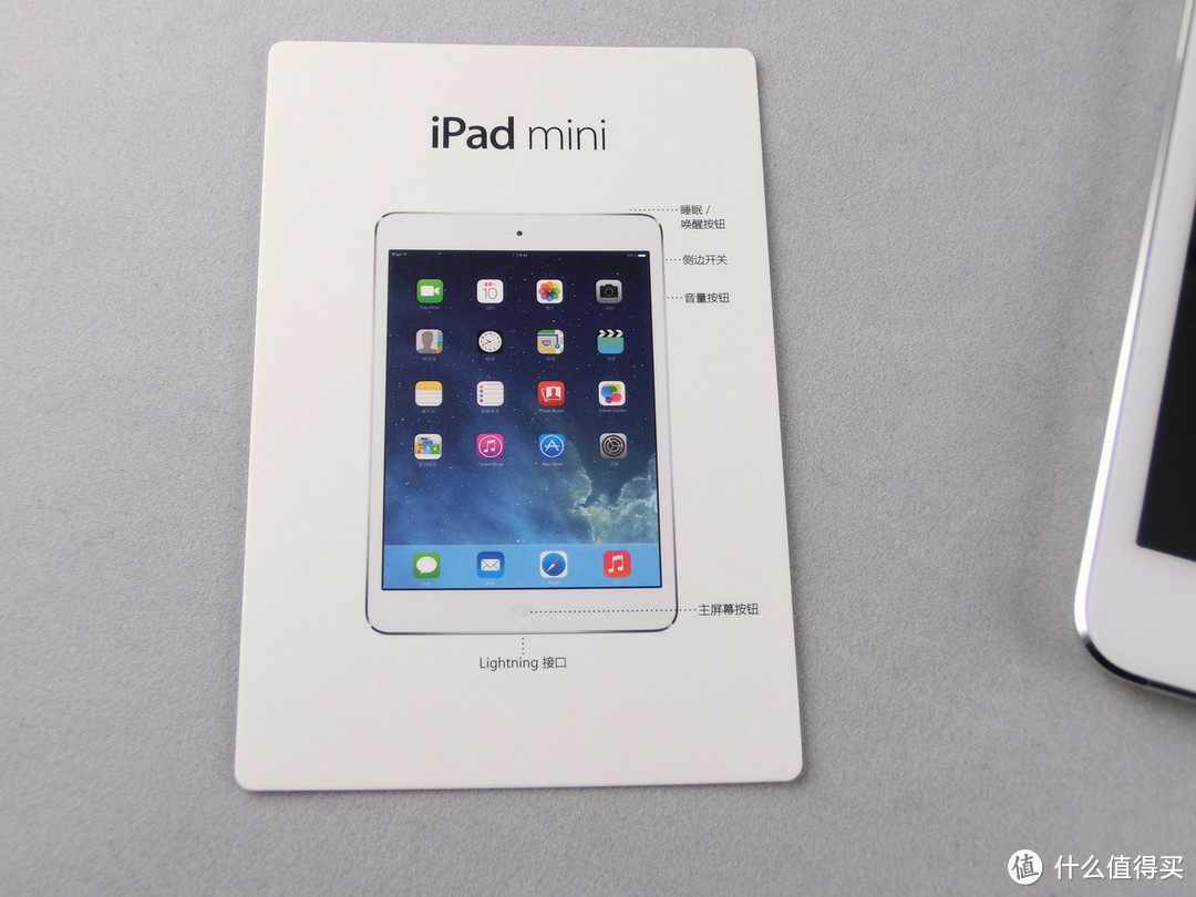 易迅雙12入手ipad mini2銀色