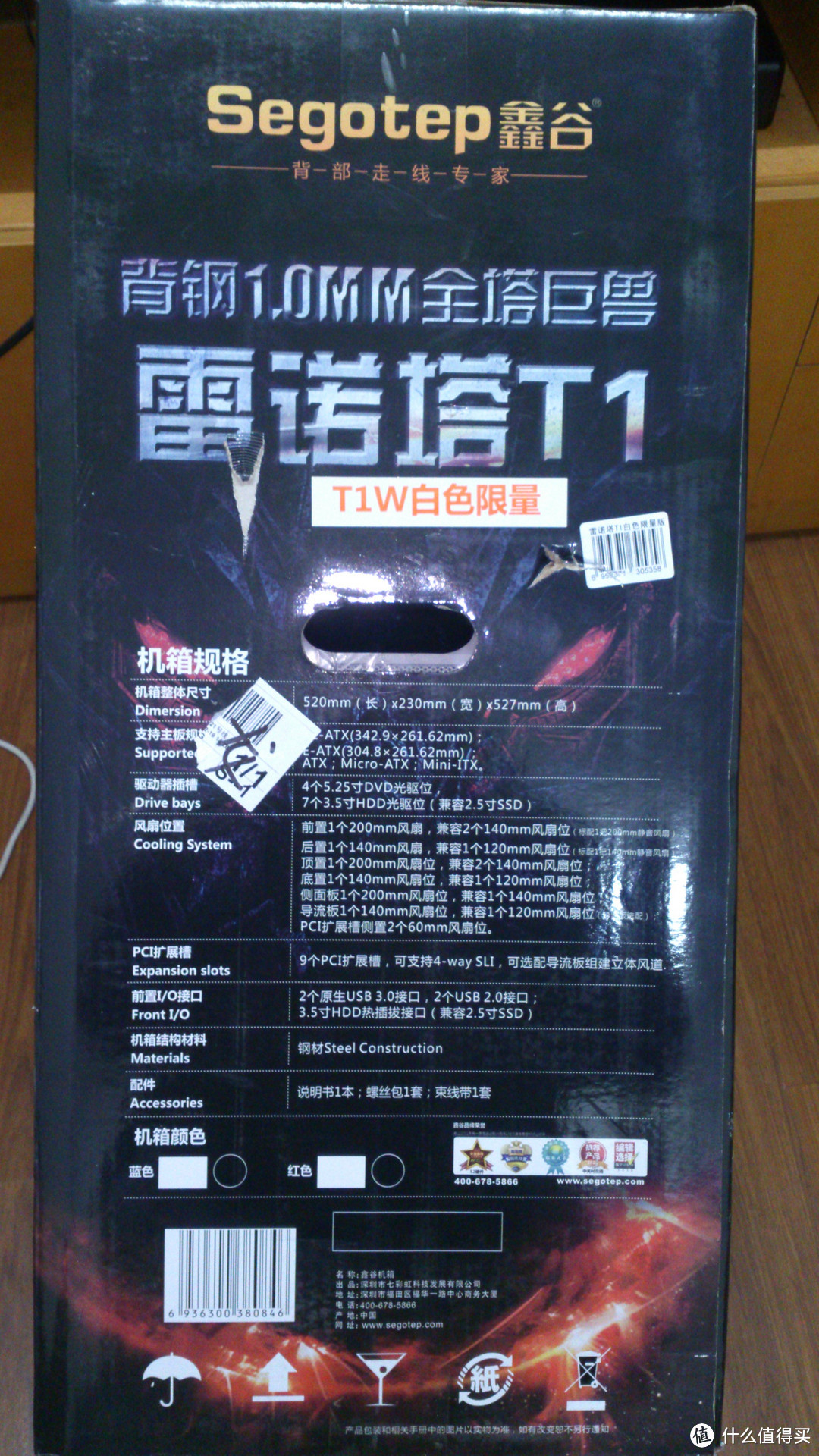 高性价比全塔机箱：Segotep 鑫谷 雷诺塔T1 全塔游戏机箱 白色限量版