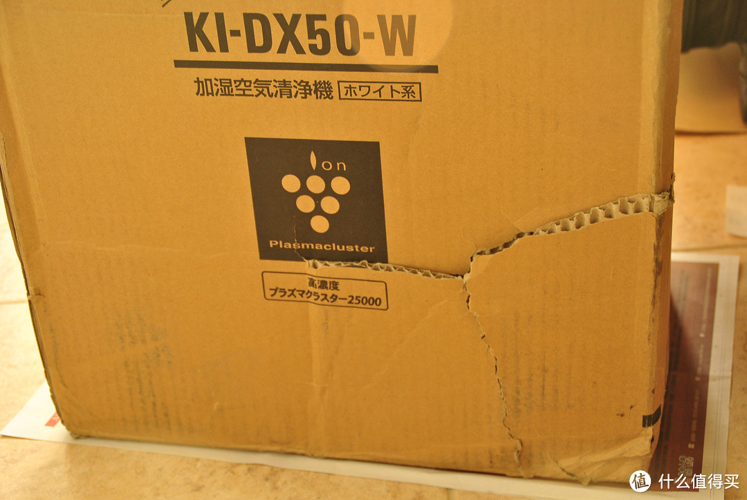 两款空气净化器简单对比：SHARP 夏普 KI-DX50-W 与 DAIKIN 大金 MCK57LMV2 