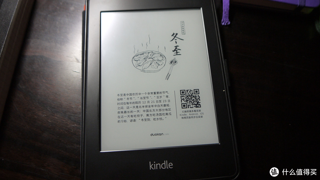 kindle1，今年国行刚出，就果断入手，没想到这么快就出2了，科技产品更替是真快。