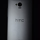 日版 HTC  One 智能手机