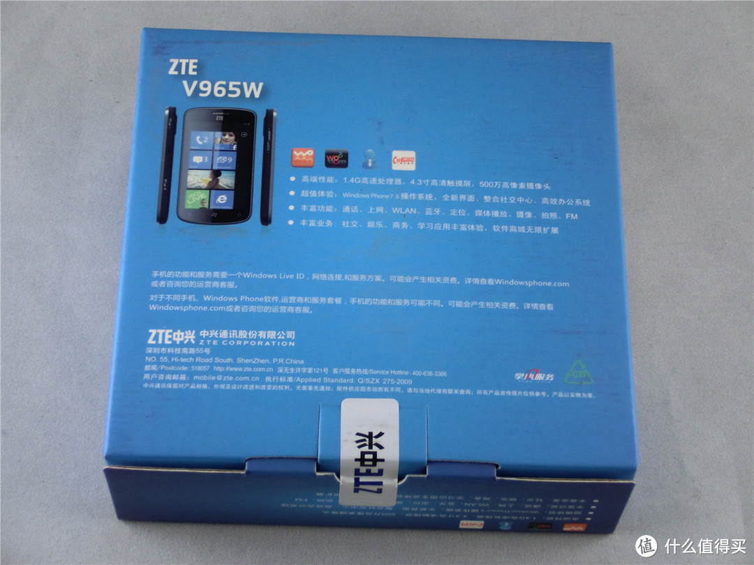 最廉价WP7手机? ZTE 中兴 V965W 3G手机 联通定制版